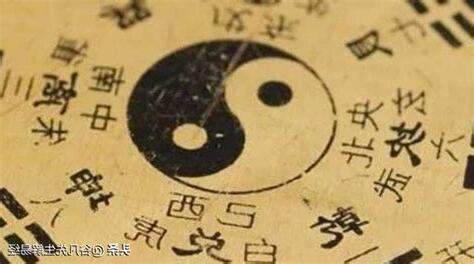 用九 易經